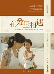 在我们爱与被爱的过程中我们都能获得哪些收获?