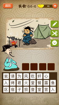 餐的笔顺怎么写