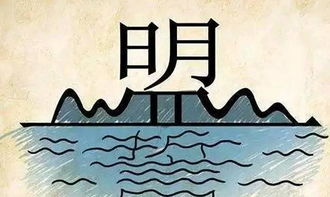 五什么十什么,成语