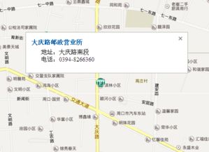 周口邮编川汇区，郑州周口邮编