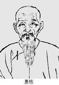 乾嘉学派中吴派的代表为，乾嘉学派的领袖