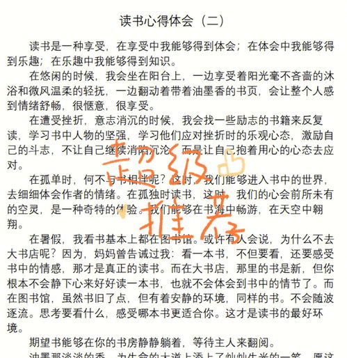 教师学习心得体会【三篇】