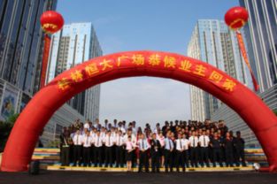 双喜临门——打一中国地名