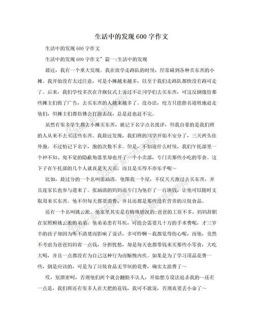 二年级学生作文 喜欢的小动物，二年级学生作文题目