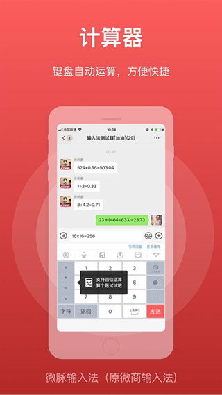 眺拼音怎么读，脉动拼音