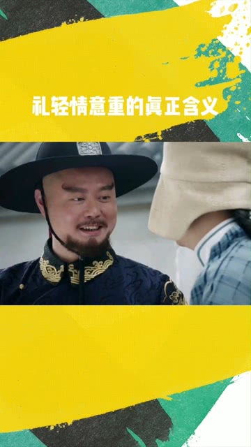 情谊是什么意思解释