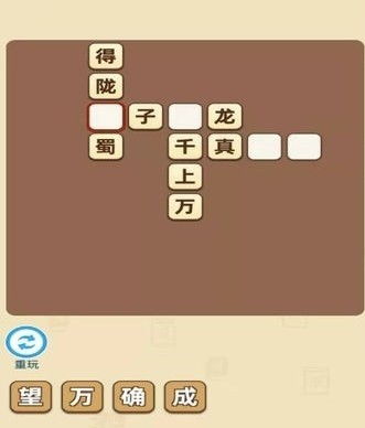 茶具用什么成语形容