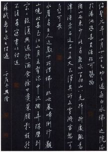 游白水书付过文言文翻译