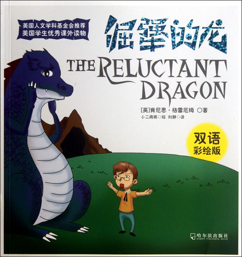 倔强的近义词是什么?