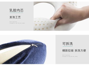 u型枕头开口朝前还是朝后