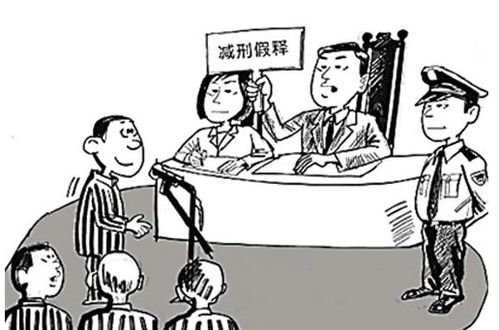 假释是什么意思好申请吗，缓刑是什么意思