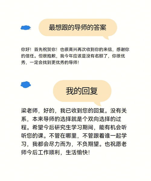考研复试是什么意思,第一次没过吗?，什么是考研复试