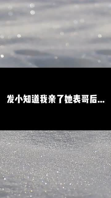那就好用英语怎么说，那就好好告个别吧歌词