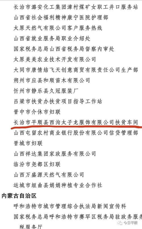 涧组词组词语，涧组词是什么啊