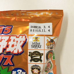 赏味录，赏味期限和保质期有什么区别