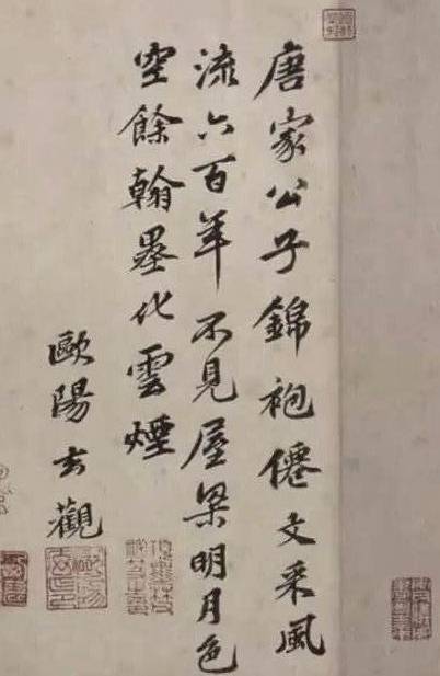 题跋的拼音和组词，遒劲的拼音