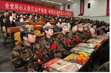 起运是什么意思