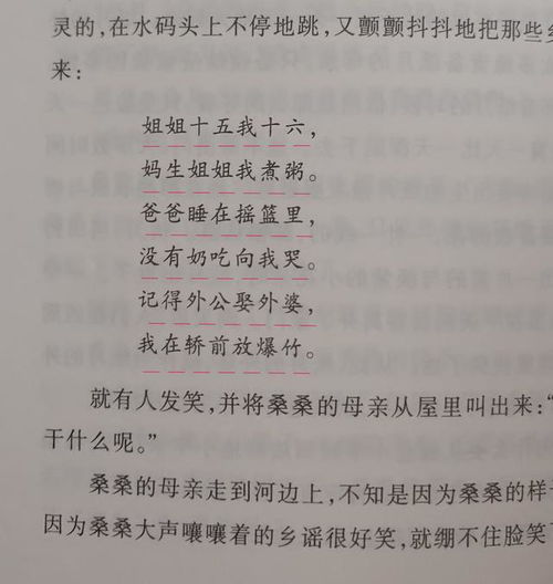 《草房子》读后感作文400字五篇