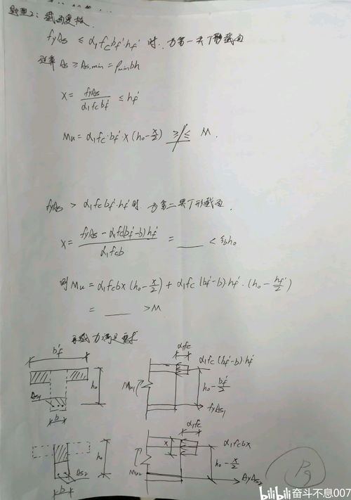 大模大样的意思和造句，大模大样的意思如火如茶的意思