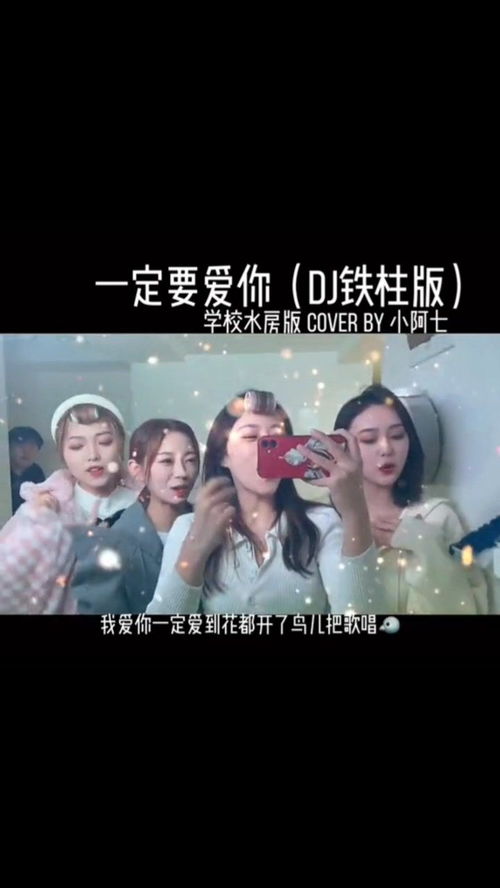 一定爱你田一龙，给你转账的人不一定爱你