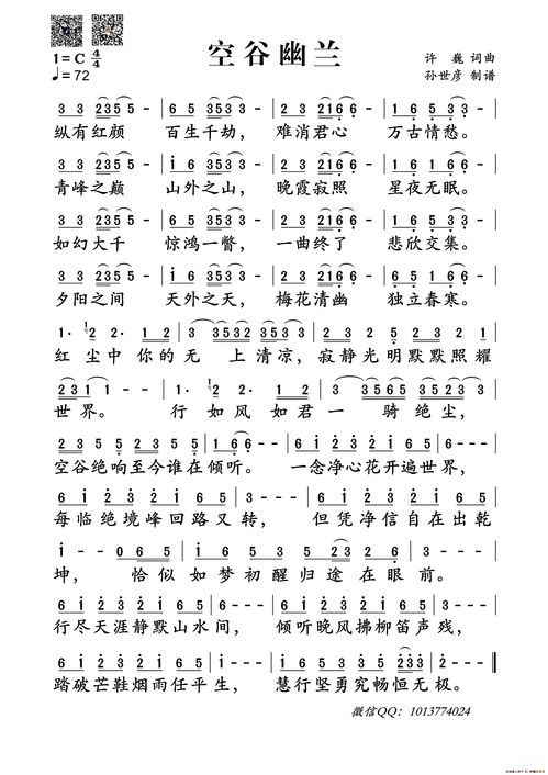 求许巍《故乡》原版原调吉他谱!一定要原调的前奏!