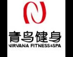 青鸟健身课程，青鸟健身房