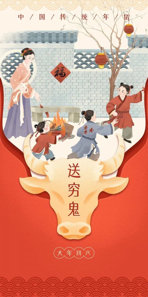 唐·韩愈《送穷人》全文