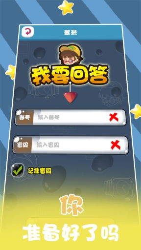 我要回到从前与你相恋是什么歌，我要回答问题用英语怎么说