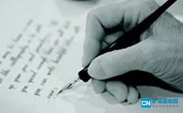 我们的乐园作文300字，我们的乐园作文怎么写