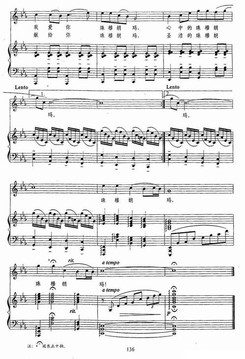 《七色光之歌》的解析,