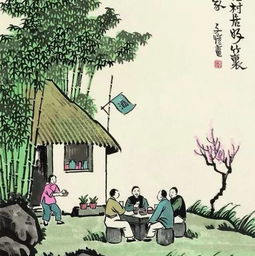 故人具鸡黍,邀我至田家。