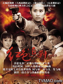 电视剧追剿在哪里拍摄