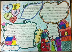 助人为乐手抄报简单又漂亮，助人为乐手抄报超简单文字