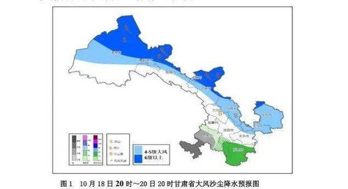 兰州8月沙尘暴持续几天