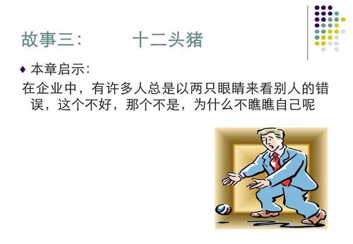 心态激励故事简短，励志心态故事