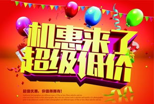 打折怎么算的比如6折