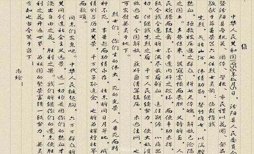 祭祀祭文怎么写，悼念哥哥的祭文怎么写