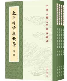 《留取丹心照汗青》的原文是什么?