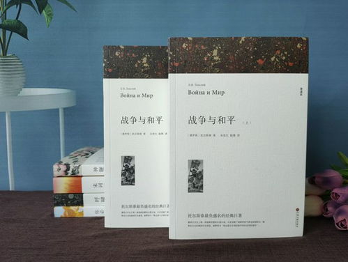 小学生向你推荐一本书200字作文