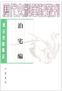 有句话叫什么自在人心