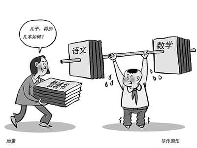 加重和从重处罚的区别，加重轮胎用什么字母表示