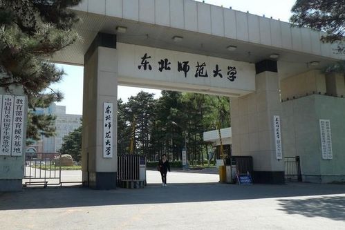东北师范大学外国语学院在哪个校区，东北师范大学外国语学院推免
