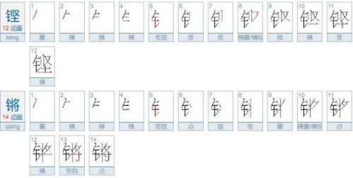 精巧的反义词是什么