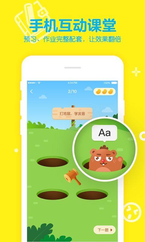 51talk青少儿英语官网下载，51talk青少儿英语官网电话