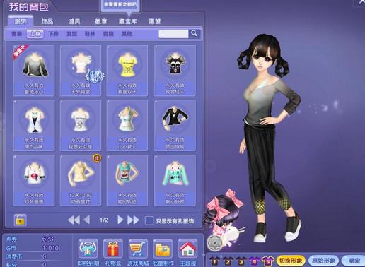 五个字的游戏名字诗意，王者五个字的游戏名字