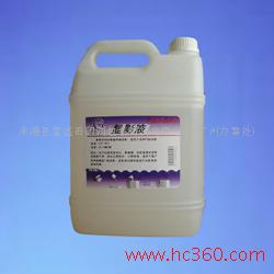 显影液的主要成分是什么?对人类是否有伤害?