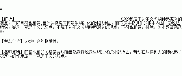 《实践论》所揭示的人类认识发展的总过程和总规律是什么?它在当代有何