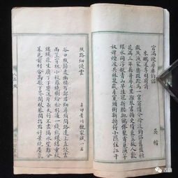 乾嘉学派 名词解释