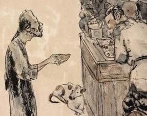 孔乙已讲了怎样的故事，孔乙已读后感悟