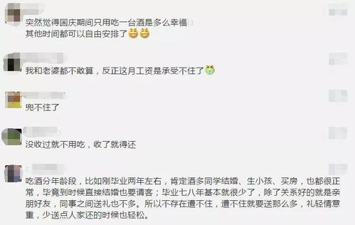 请问什么叫痛风，请问情深有几许原唱完整版